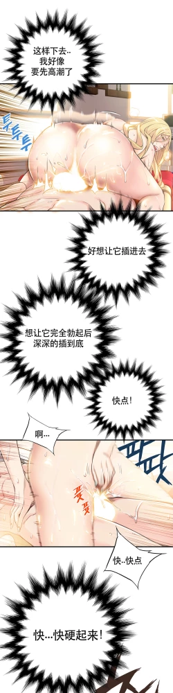 Page 113 of Kill the Dead Bastard Ch.0-18