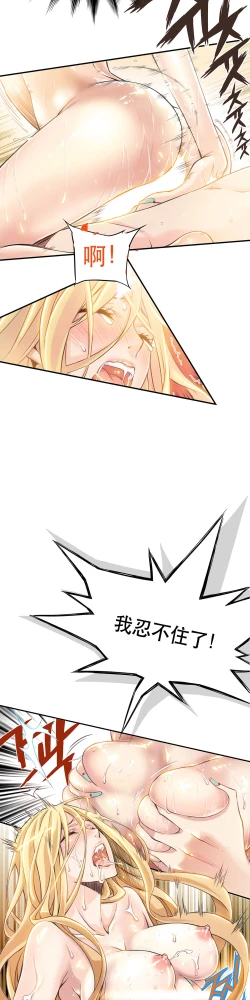 Page 114 of Kill the Dead Bastard Ch.0-18