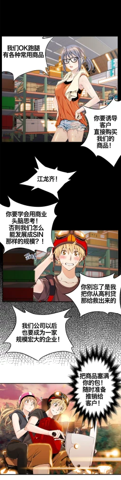 Page 128 of Kill the Dead Bastard Ch.0-18