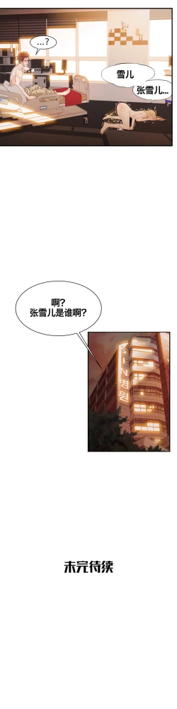 Page 147 of Kill the Dead Bastard Ch.0-18