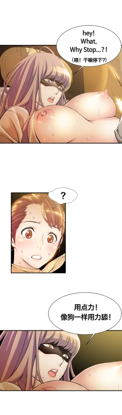 Page 160 of Kill the Dead Bastard Ch.0-18