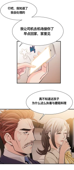 Page 167 of Kill the Dead Bastard Ch.0-18