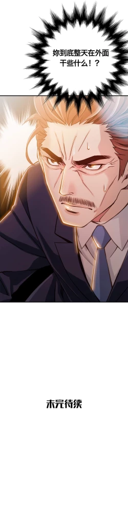 Page 174 of Kill the Dead Bastard Ch.0-18