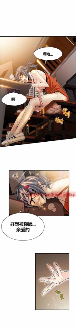 Page 178 of Kill the Dead Bastard Ch.0-18