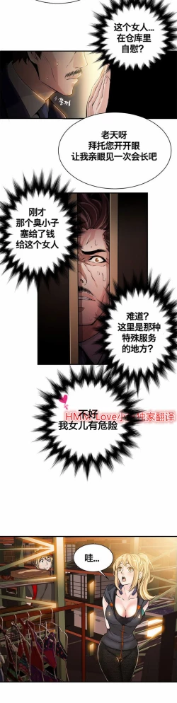 Page 186 of Kill the Dead Bastard Ch.0-18