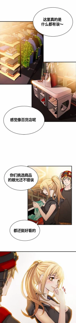 Page 187 of Kill the Dead Bastard Ch.0-18