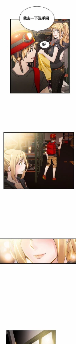 Page 189 of Kill the Dead Bastard Ch.0-18