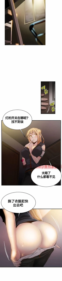 Page 190 of Kill the Dead Bastard Ch.0-18