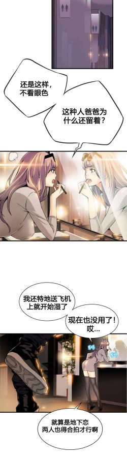 Page 202 of Kill the Dead Bastard Ch.0-18