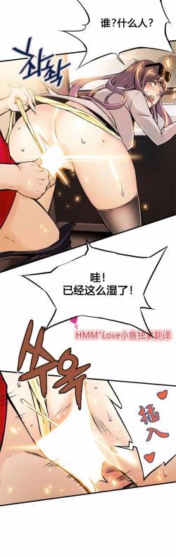 Page 204 of Kill the Dead Bastard Ch.0-18