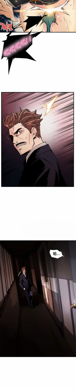 Page 216 of Kill the Dead Bastard Ch.0-18