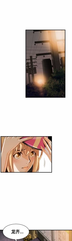 Page 249 of Kill the Dead Bastard Ch.0-18