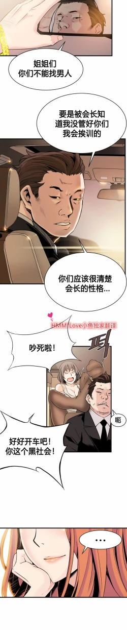 Page 260 of Kill the Dead Bastard Ch.0-18