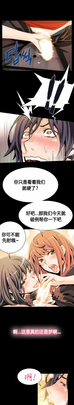 Page 269 of Kill the Dead Bastard Ch.0-18