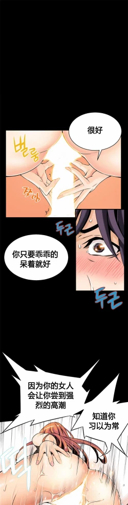 Page 271 of Kill the Dead Bastard Ch.0-18