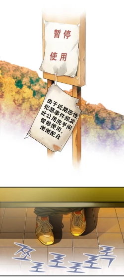 Page 27 of Kill the Dead Bastard Ch.0-18