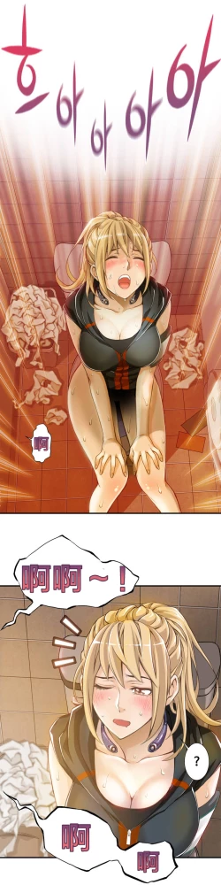 Page 28 of Kill the Dead Bastard Ch.0-18