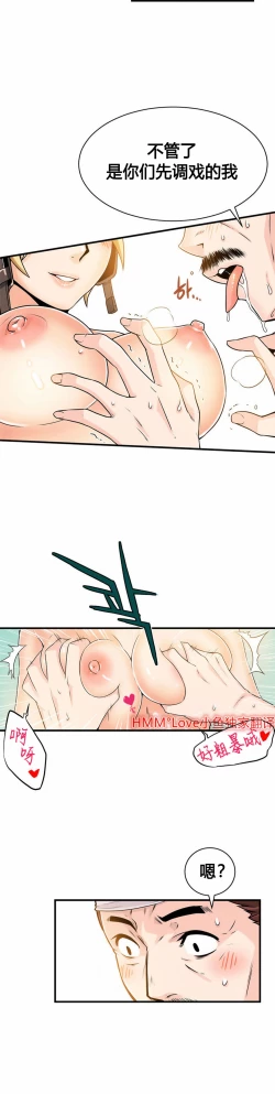 Page 292 of Kill the Dead Bastard Ch.0-18