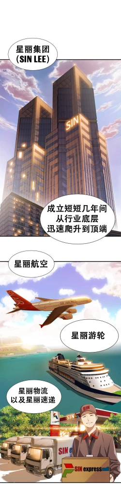 Page 2 of Kill the Dead Bastard Ch.0-18