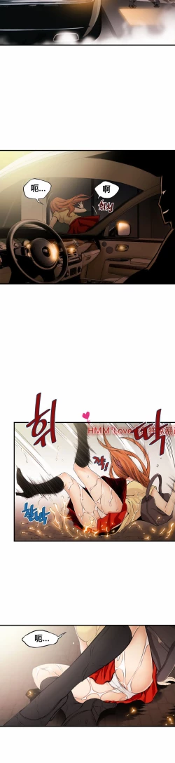 Page 308 of Kill the Dead Bastard Ch.0-18