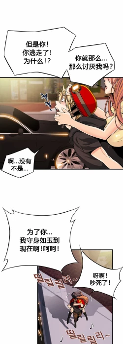 Page 325 of Kill the Dead Bastard Ch.0-18