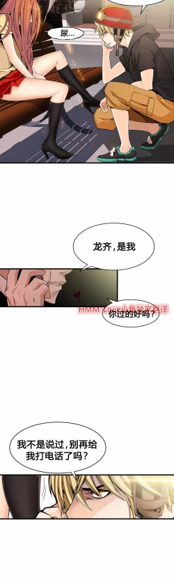 Page 328 of Kill the Dead Bastard Ch.0-18