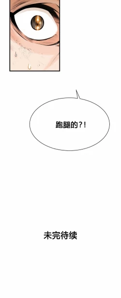 Page 342 of Kill the Dead Bastard Ch.0-18