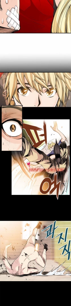 Page 344 of Kill the Dead Bastard Ch.0-18