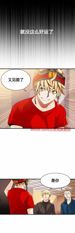 Page 346 of Kill the Dead Bastard Ch.0-18