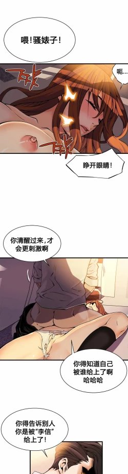 Page 353 of Kill the Dead Bastard Ch.0-18