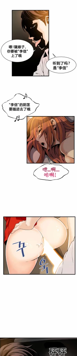 Page 361 of Kill the Dead Bastard Ch.0-18