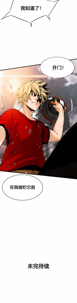 Page 366 of Kill the Dead Bastard Ch.0-18