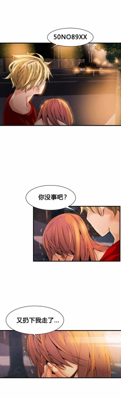 Page 371 of Kill the Dead Bastard Ch.0-18