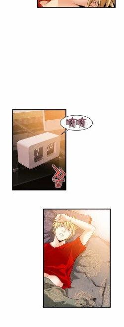 Page 386 of Kill the Dead Bastard Ch.0-18