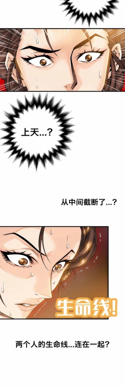 Page 400 of Kill the Dead Bastard Ch.0-18