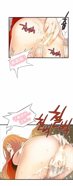 Page 413 of Kill the Dead Bastard Ch.0-18