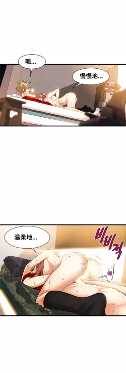 Page 425 of Kill the Dead Bastard Ch.0-18