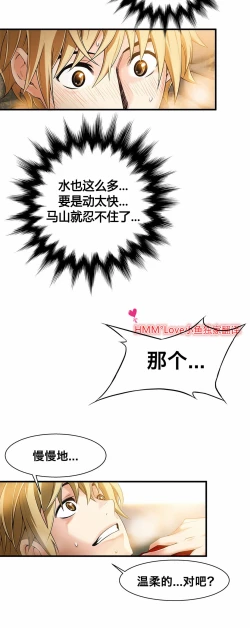 Page 428 of Kill the Dead Bastard Ch.0-18