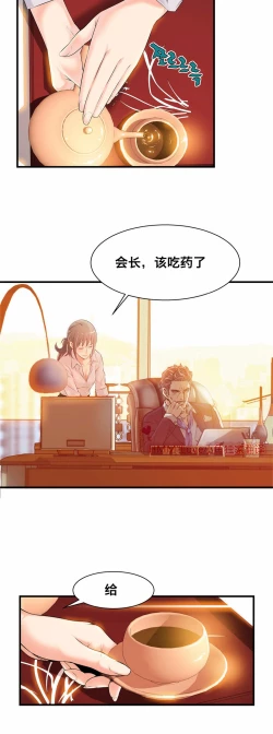 Page 442 of Kill the Dead Bastard Ch.0-18