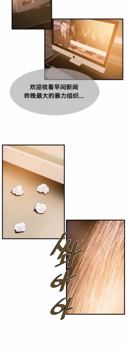 Page 446 of Kill the Dead Bastard Ch.0-18