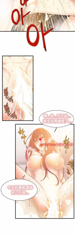 Page 454 of Kill the Dead Bastard Ch.0-18