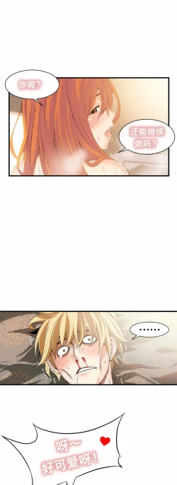 Page 455 of Kill the Dead Bastard Ch.0-18