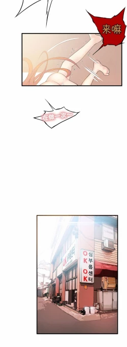 Page 456 of Kill the Dead Bastard Ch.0-18