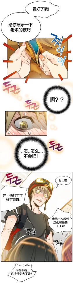 Page 47 of Kill the Dead Bastard Ch.0-18