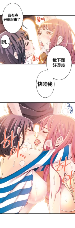 Page 51 of Kill the Dead Bastard Ch.0-18