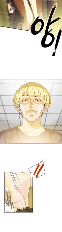 Page 57 of Kill the Dead Bastard Ch.0-18