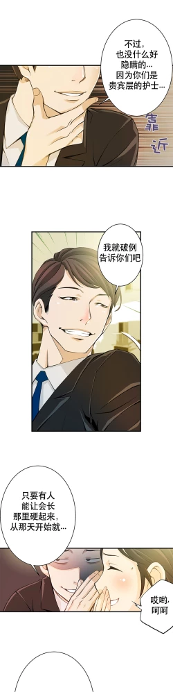 Page 77 of Kill the Dead Bastard Ch.0-18