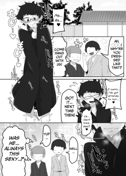 Page 13 of Seija-kun no Himitsu