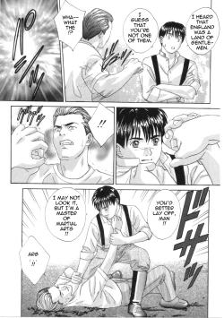 Page 14 of Blue Eyes Vol.5