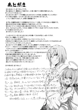 Page 29 of Shinigami Hokentai Iku